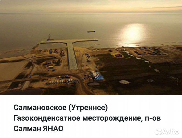 Разнорабочий (помощник электромонтажника)