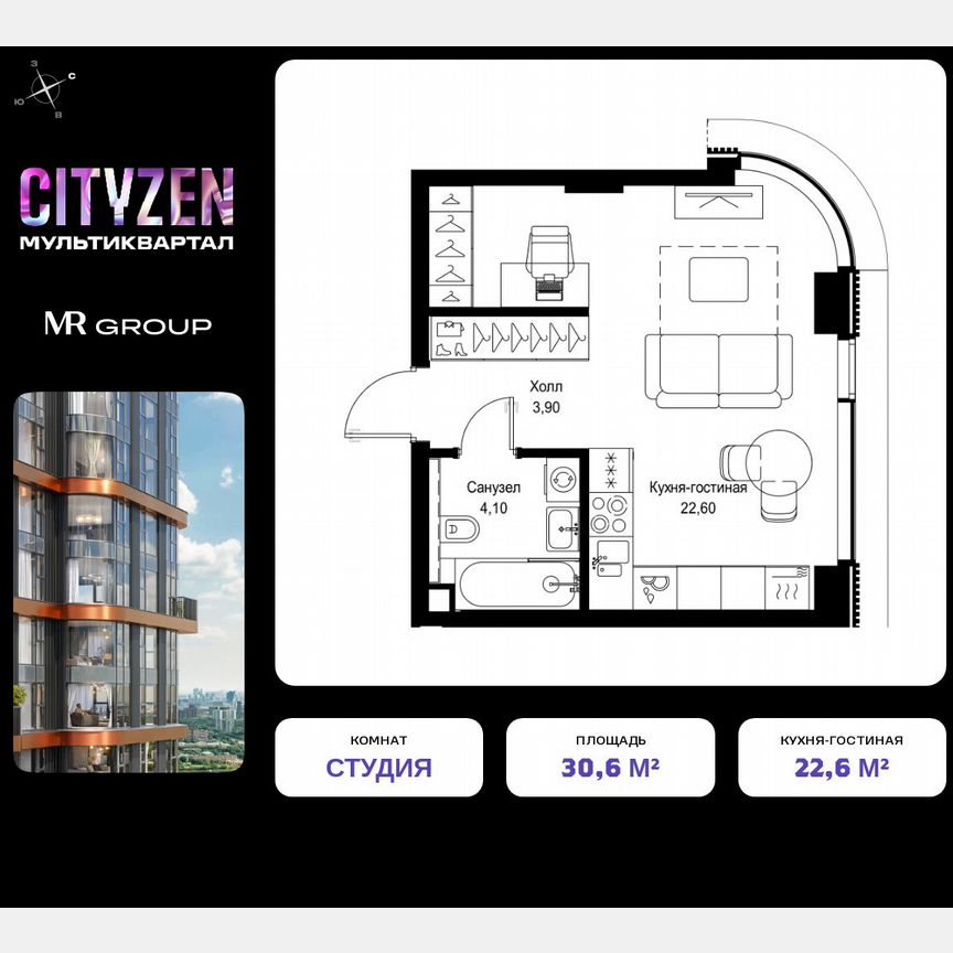 Квартира-студия, 30,6 м², 3/30 эт.