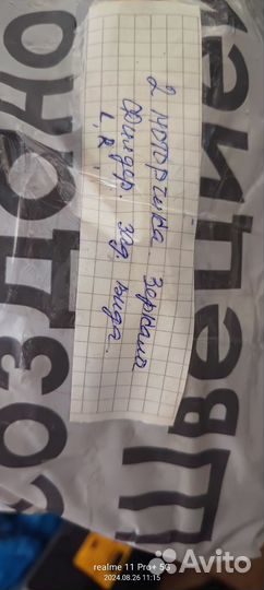 Моторчик зеркала заднего вида