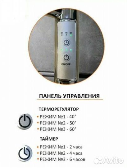 Электрический полотенцесушитель Тругор Идеал комби Пэк сп 3 80х50 32 мм