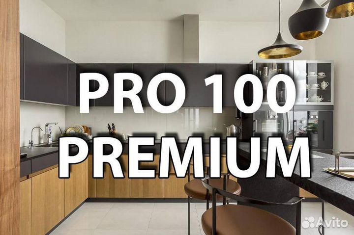 Новая Техническая Библиотека PRO100 2023