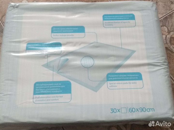 Пеленки одноразовые 60х90