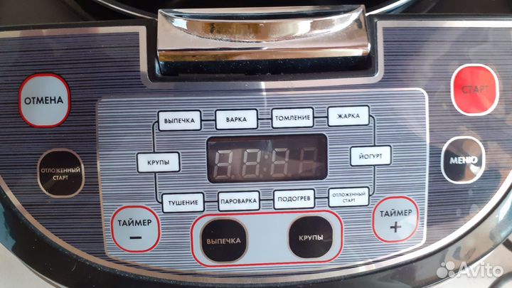 Мультиварка Skarlet новая в коробке