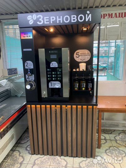 Кофейня самообслуживания / кофе поинт Jofemar