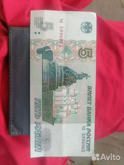 Продаю 5р