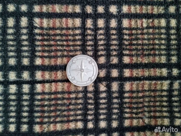 Монеты Пятёрочка