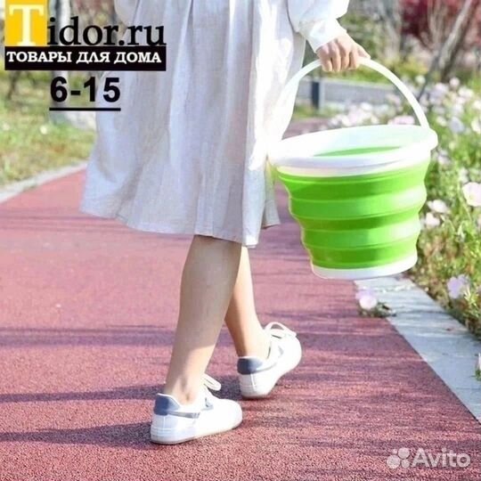 Ведро складное силиконовое 5л,10л,16л