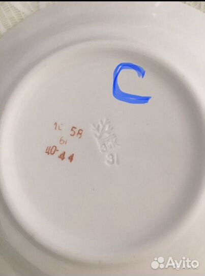 Тарелки новые глубокие СССР (12шт,10шт)