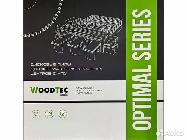 Пила для форматно-раскроечных центров с чпу D200