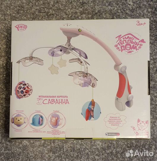 Музыкальная карусель на кроватку