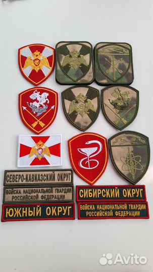 Шевроны Росгвардия