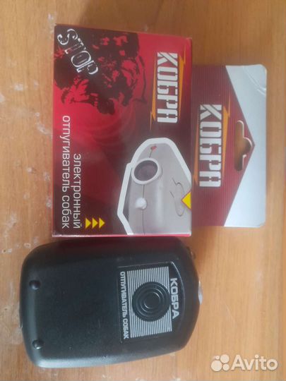 Отпугиватель собак