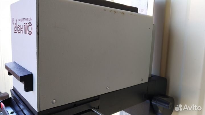 Фотоувеличитель Дон 110