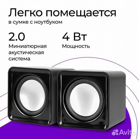 Колонки для компьютера Defender SPK-22, 4 Вт, с пи