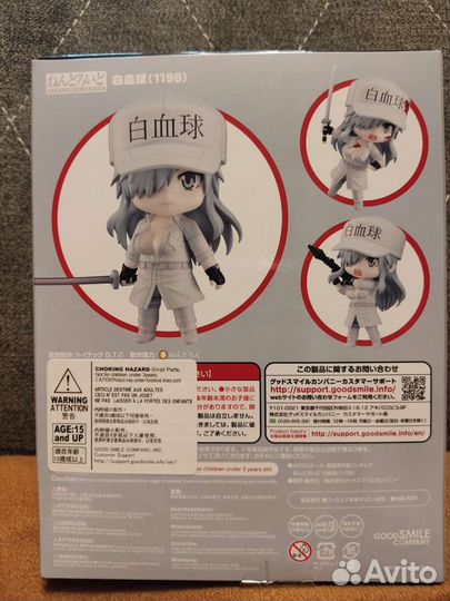 Nendoroid Neutrophil Good smile company