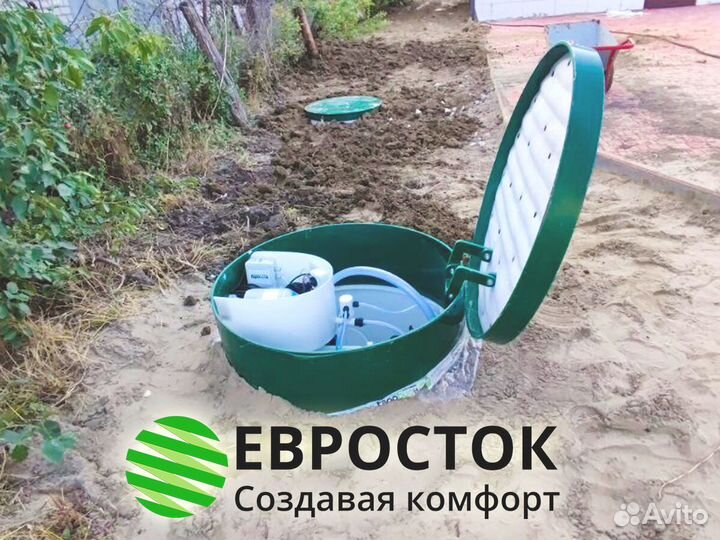 Септик от производителя с установкой