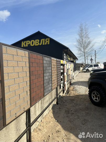 Продажа кровельных материалов