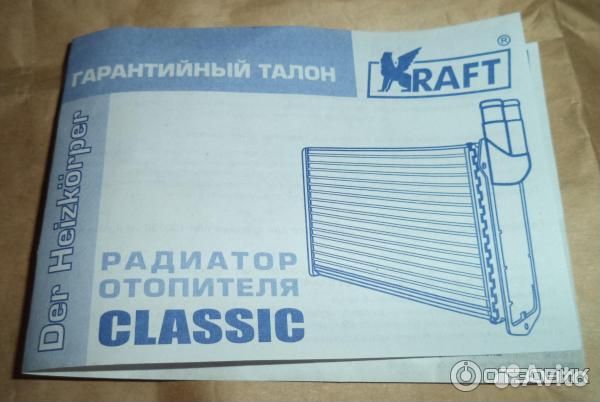 Продаю для ваз