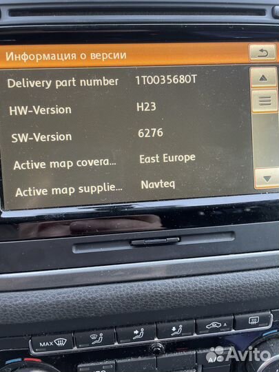 Магнитола rns 510