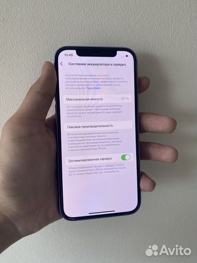iPhone 12, 128 ГБ