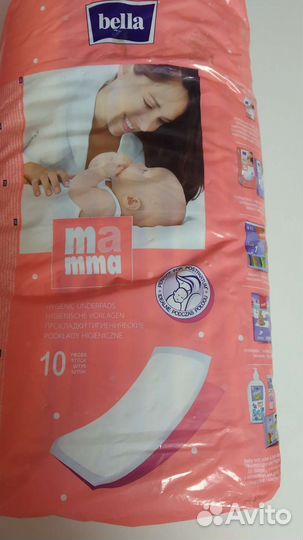 Прокладки послеродовые