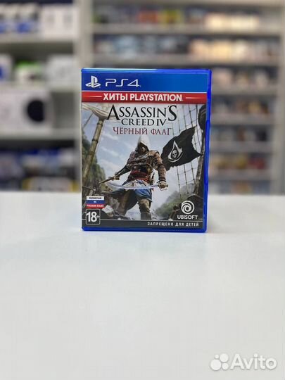 Assassins creed IV Чёрный флаг PS4/PS5