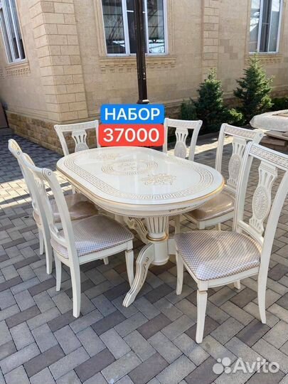 Стол и стулья новые