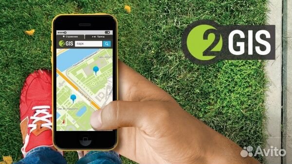 Работа с репутацией Яндекс карты / 2 гис / Google