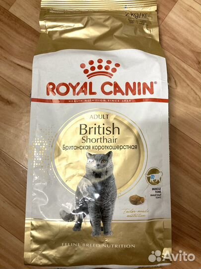 Сухой корм для кошек роял канин
