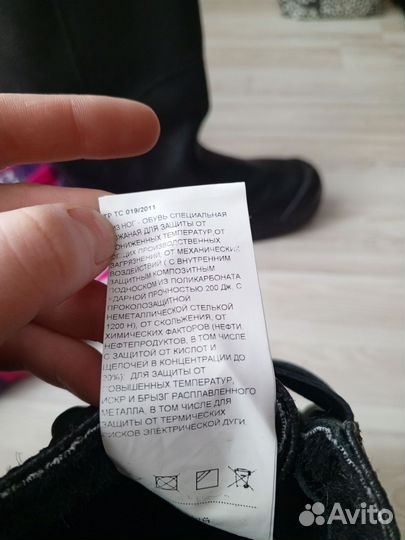 Сапоги утепленные Каргобел 46 размер. Новые