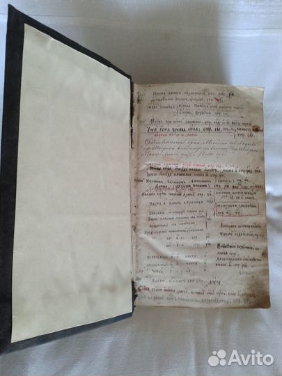 Стефан Яворский Камень веры три части в переплете