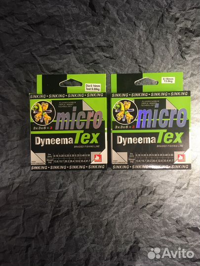 Плетеный шнур