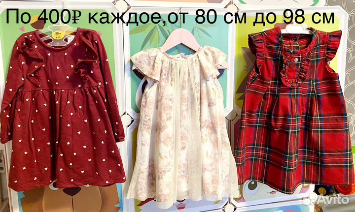 Платья для девочки разных размеров