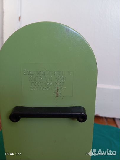 Электрообогреватель СССР