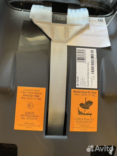 Автолюлька cybex cloud z2 i size