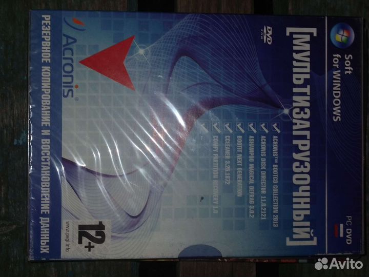 Диски с играми и программами для обучения програм