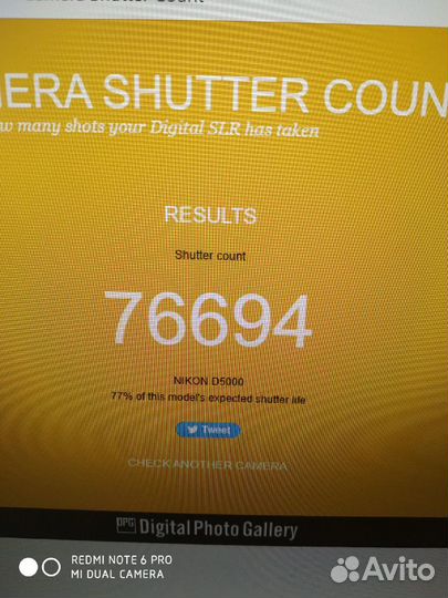 Nikon д5000