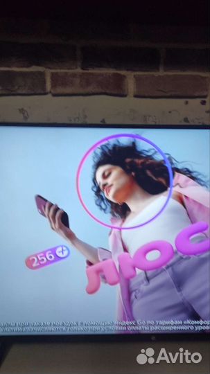 Телевизор ЖК 43 дюйма