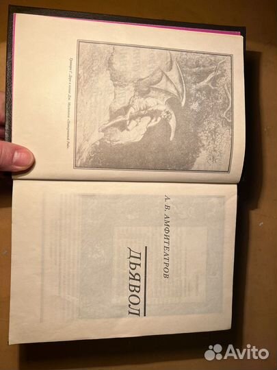 Тематическая-книга