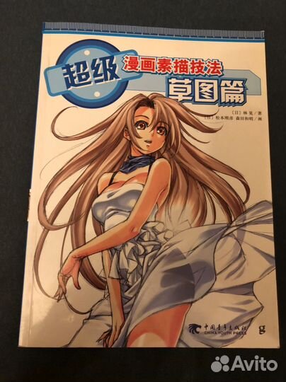 Рисуем мангу