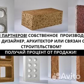 С. Васильев - Технологии домашнего бизнеса