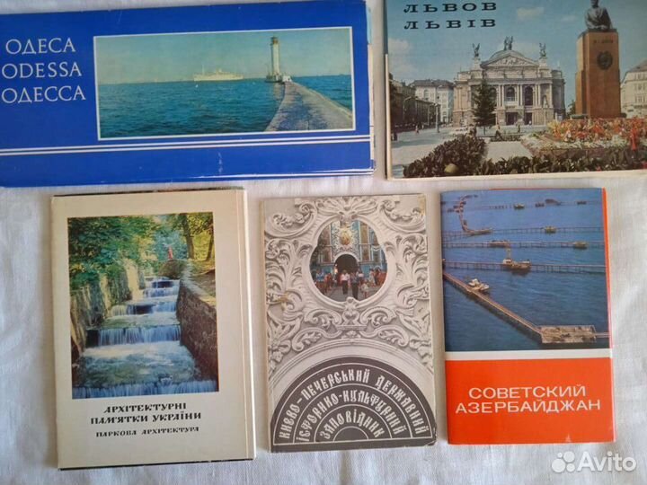 Открытки с видами городов России