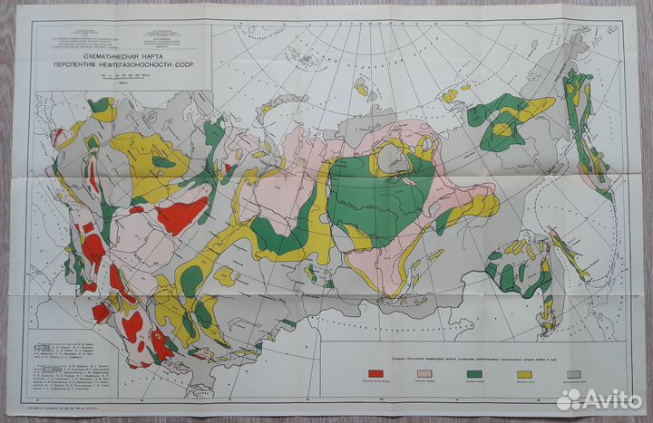 Автограф М.Ф. Мирчинк Прогноз газоносности СССР