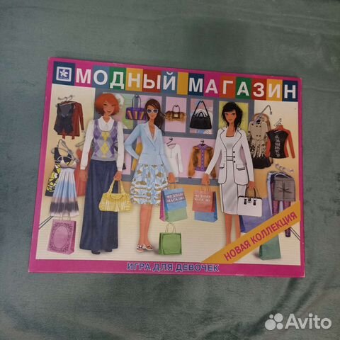 Настольная игра