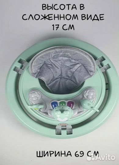 Ходунки детские