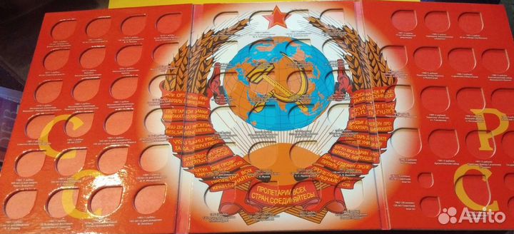 Альбом для монет СССР