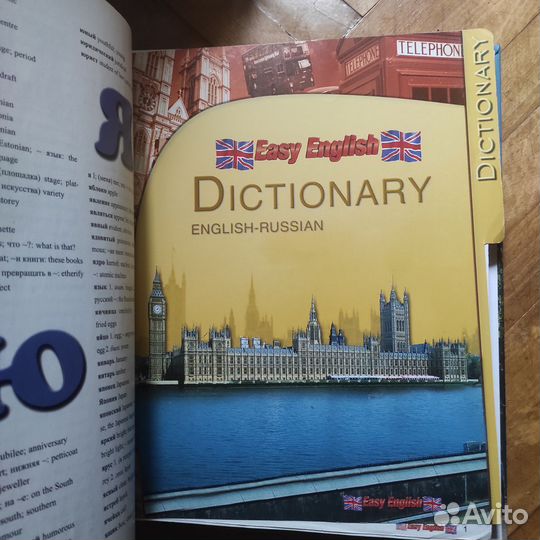 Журналы для изучения английского Easy English