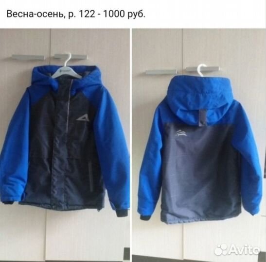 Детская одежда и обувь для мальчиков