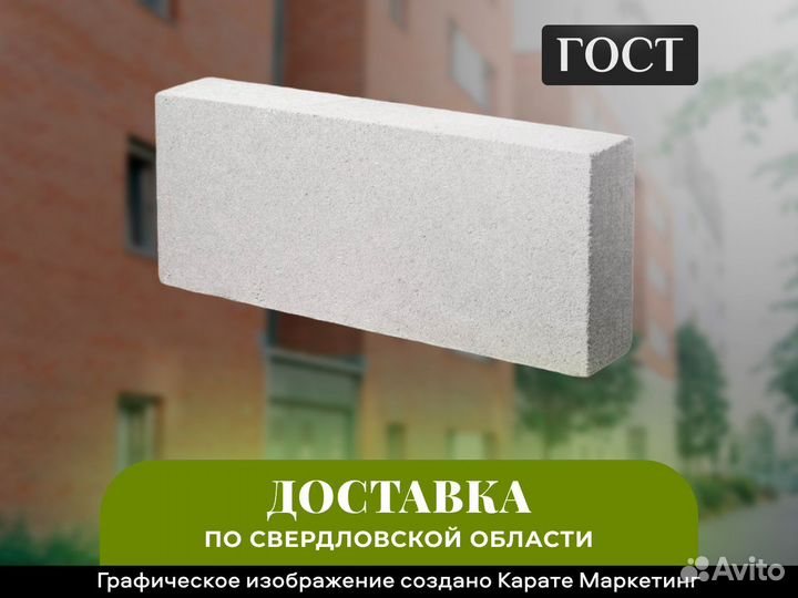 Газоблок инси блок прямоугольный