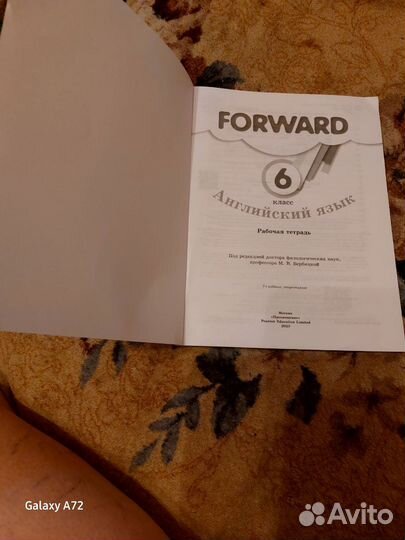 Продаю рабочая тетрадь